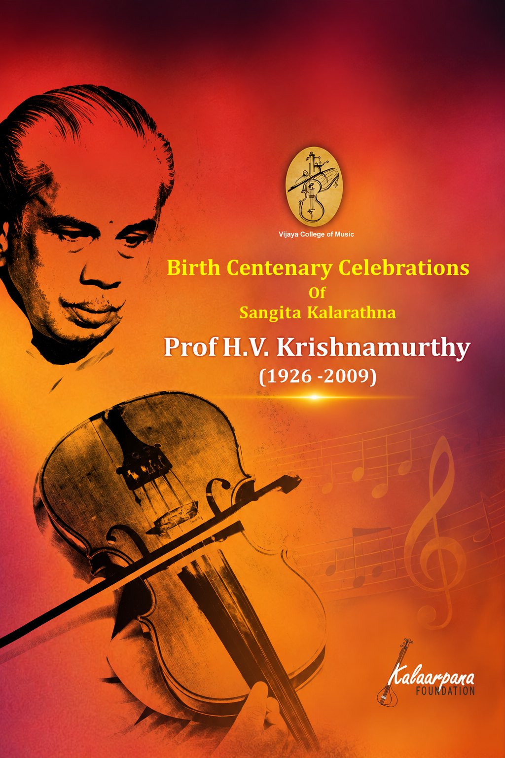 Sangita Kalarathna Prof. H. V. Krishnamurthy